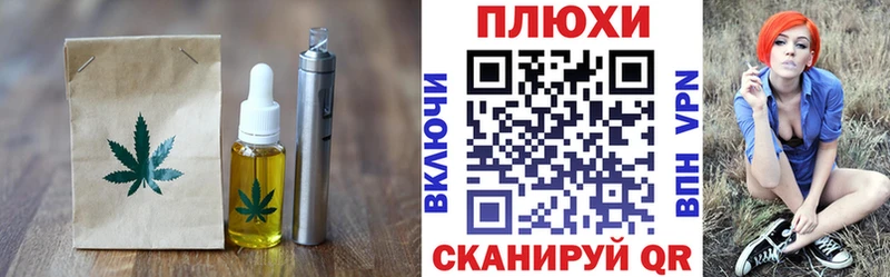 Cannafood марихуана  даркнет какой сайт  Усмань 