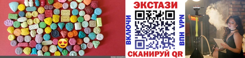 Ecstasy mix  Усмань 