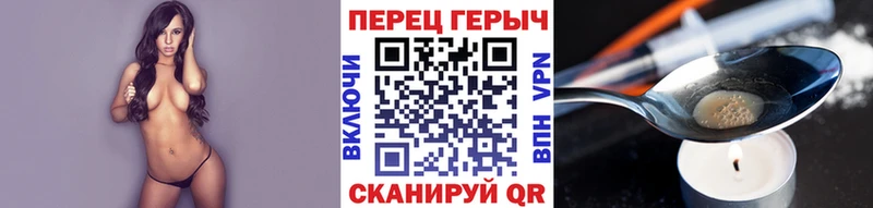 маркетплейс Telegram  Усмань  ГЕРОИН гречка  купить наркотик 