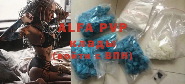 меф VHQ Арсеньев