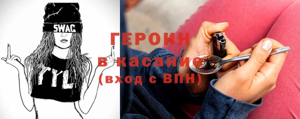 герыч Пролетарск