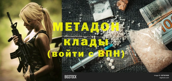 герыч Пролетарск