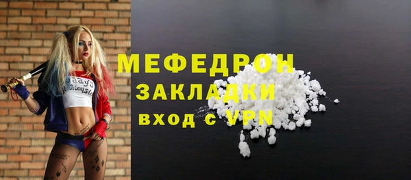меф VHQ Аркадак