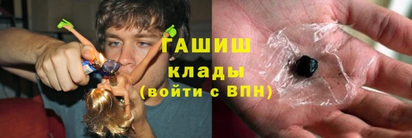 меф VHQ Аркадак