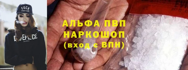 мефедрон VHQ Протвино