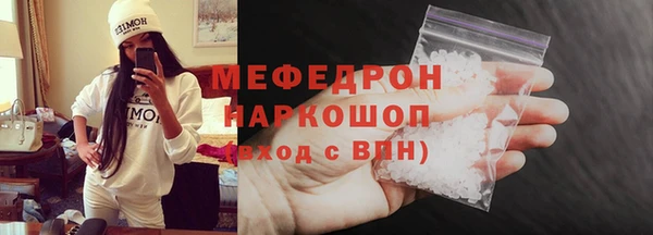 мефедрон VHQ Протвино