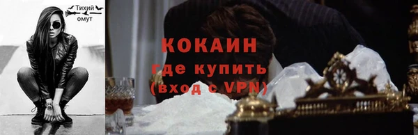 стафф Приозерск