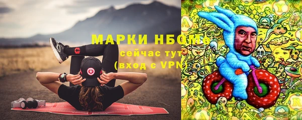 меф VHQ Арсеньев