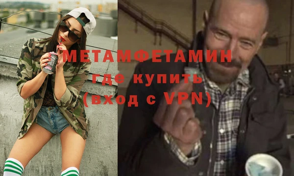 меф VHQ Арсеньев