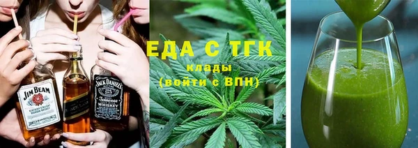 меф VHQ Арсеньев