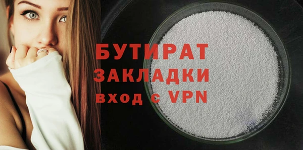 apvp Армянск