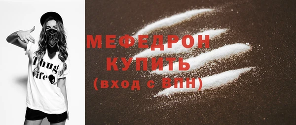 меф VHQ Арсеньев