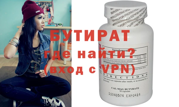 мефедрон VHQ Протвино