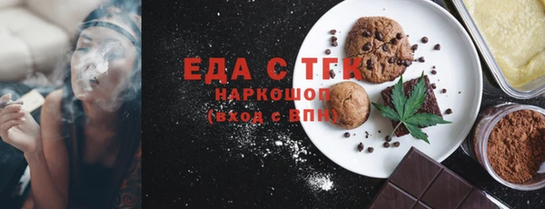 меф VHQ Аркадак