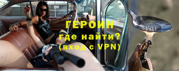 меф VHQ Арсеньев