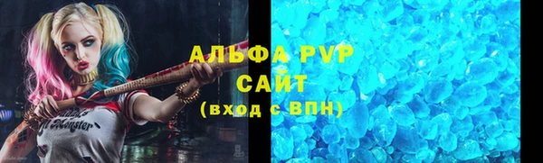 меф VHQ Аркадак