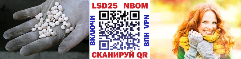 ЛСД экстази кислота  Усмань 