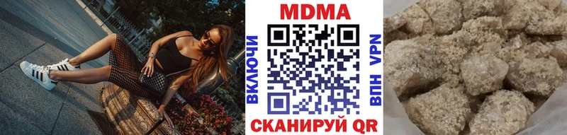 МДМА Molly  Усмань 