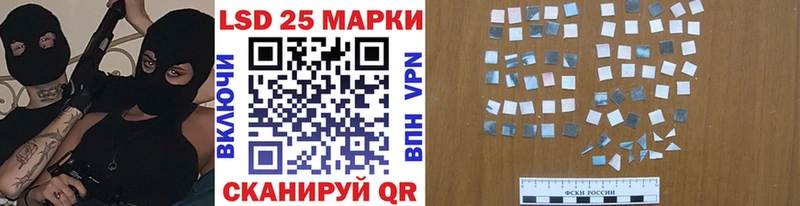 что такое   Усмань  Наркотические марки 1,5мг 
