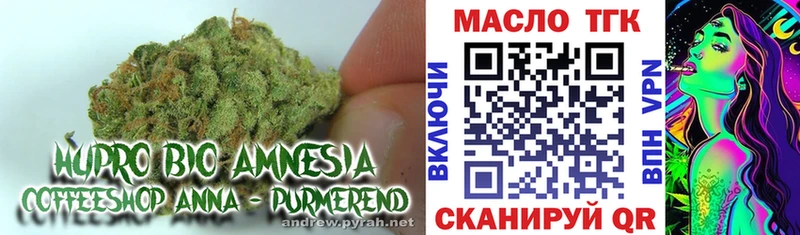 что такое   Усмань  Дистиллят ТГК Wax 