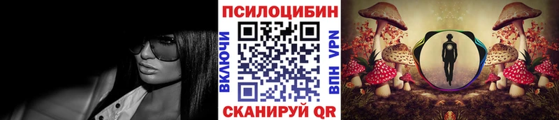Галлюциногенные грибы Magic Shrooms  Усмань 